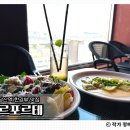 당산 파스타 맛집인데 한강뷰 레스토랑까지? 르포르테 후기