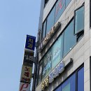 연세오복치과의원 네이버블로그