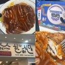 황간휴게소(하행) | 참피디 경부고속도로 하향 칠곡휴게소 한미식당 돈까스 맛집