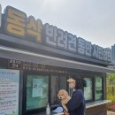 상서재로6길 이미지