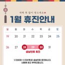 복정형외과의원 이미지