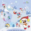 베리온리조트 이미지