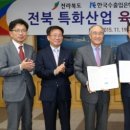 전북산업 이미지