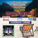 아모르호텔 이미지