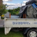 전원상회 네이버블로그