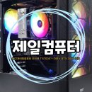 오버클럭PC방 | 대구게이밍컴퓨터 라이젠 7 5700X + 지포스 RTX 3060 조립 후기 제일컴퓨터