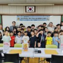 신기초등학교1 경북매일