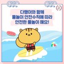 푸른꿈 지역아동센터(2) 이미지