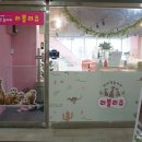 카페러블 이미지