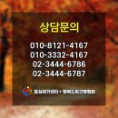 효심간병협회 이미지
