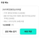 수원-0270 네이버블로그