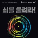 세계민속악기박물관(헤이리) 이미지