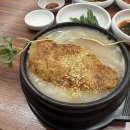 이우철한방누룽지삼계탕(사직점) 이미지