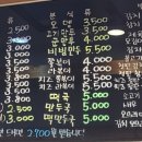 신김밥천국 이미지