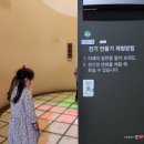 아이언짐1관 | 대구 아이와 가볼만한 곳 실내체험 국립대구과학관