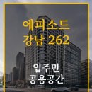 인테리어에피소드 이미지