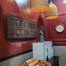 랑커피 | 다낭 5일차② 다낭 화이트샌즈호텔, 목식당, 랑커피☕️🌿, 다한스파💆‍♀️, 다낭공항 오키드라운지🛫