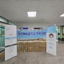 아산배방중학교 이미지