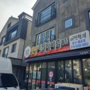 어만형제물금점