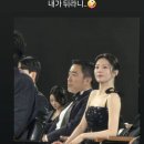 [종편] 류승룡 인스타스토리 (feat.고윤정) 이미지