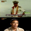 해군 김영수 소령의 군납 비리 의혹 양심선언 이미지