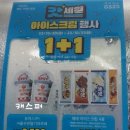 지에스(GS)25 대치학여울 이미지