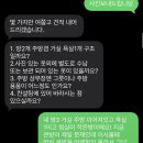 수납정리 | 서울 집정리 업체 정리수납 비용 및 전문가 후기
