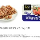 치악산건강식품