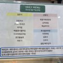 응암1-010 | 쿠팡 고양센터 후기!!!