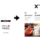 (주)청담에프엔비