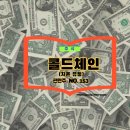 153유통 이미지