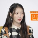 INFP-＞INFJ, 민초-＞민초 중도파가 되어버린 아이유 이미지