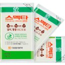 유엔아이메디컬 이미지