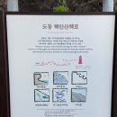 여객선터미널 공중화장실 이미지