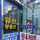 잘:부동산공인중개사사무소 이미지