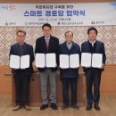 은행나무경로당 이미지