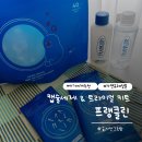 세제 | 프랭클린 세탁 캡슐세제 트라이얼 키트 아기세제 후기