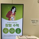 엄마맘소아청소년과의원 이미지