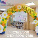 젬마유치원 이미지