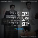 프롤로의원 이미지