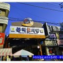 봉덕신시장 이미지