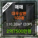 연수늘밝은안과의원 이미지