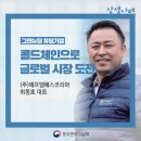 (주)에프엠에스