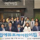 시립비전어린이집 이미지