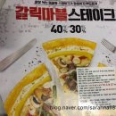 피자헛만수역점 이미지