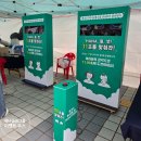 하나렌탈그룹 | [하나금융그룹 홍보대사] 이벤트 게임기 맞춤 제작부터 기업 홍보 행사