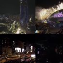 아미가 스테이 네이버블로그