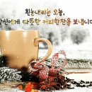 12월 11일 수요일 ..어느날 문득 이미지