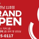 스포짐 한남 이미지