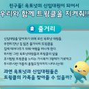 바다탐험대 옥토넛 이미지